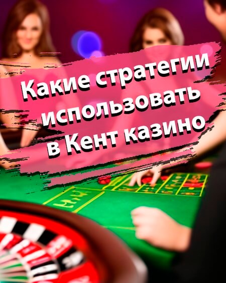 Какие стратегии можно использовать